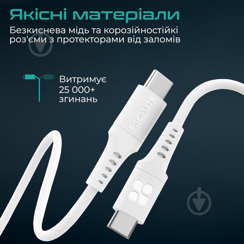 Кабель Promate PowerLink-CC120 USB-C to USB-C 60 Вт Power Delivery 1,2 м белый (powerlink-cc120.white) - фото 4