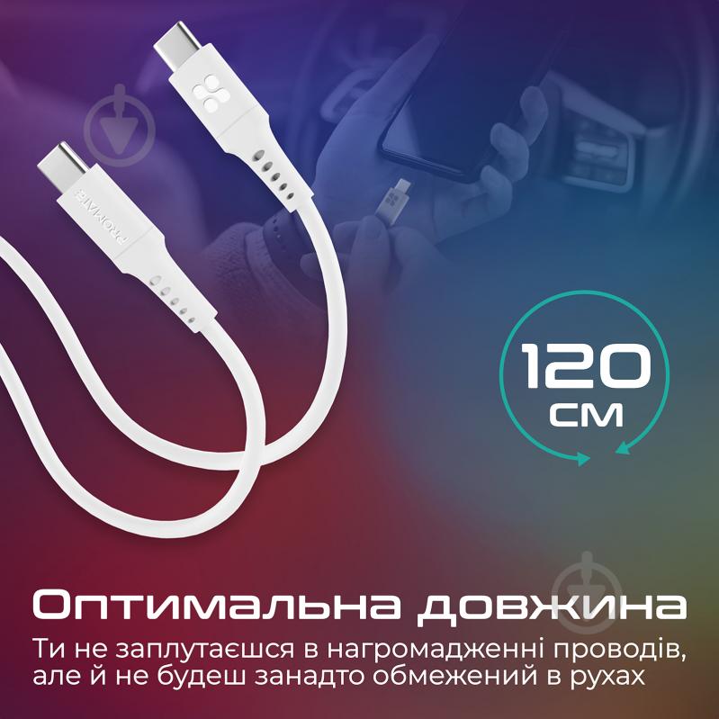 Кабель Promate PowerLink-CC120 USB-C to USB-C 60 Вт Power Delivery 1,2 м білий (powerlink-cc120.white) - фото 6