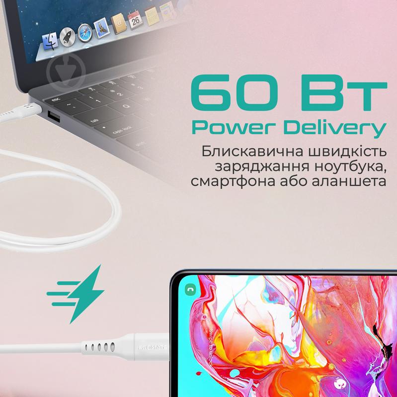 Кабель Promate PowerLink-CC120 USB-C to USB-C 60 Вт Power Delivery 1,2 м белый (powerlink-cc120.white) - фото 2