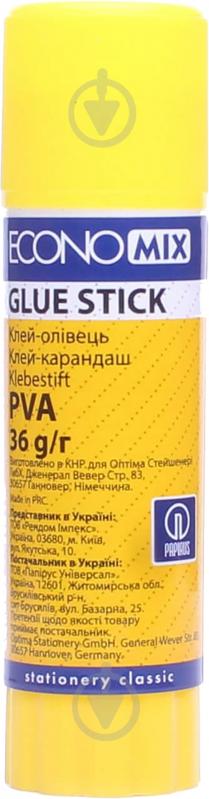 Клей-карандаш основа PVA Economix - фото 1