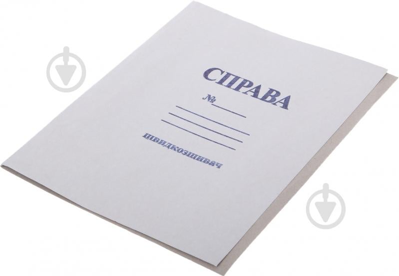Папка Справа А4 - фото 2 Папка Справа А4 - фото 2