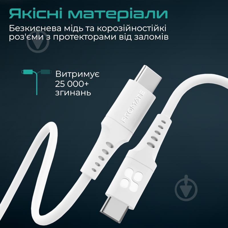 Кабель Promate PowerLink-CC200 USB-C to USB-C 60 Вт Power Delivery 2 м белый (powerlink-cc200.white) - фото 4