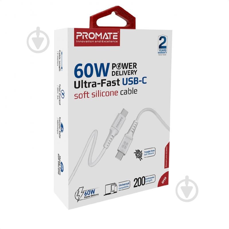 Кабель Promate PowerLink-CC200 USB-C to USB-C 60 Вт Power Delivery 2 м белый (powerlink-cc200.white) - фото 7