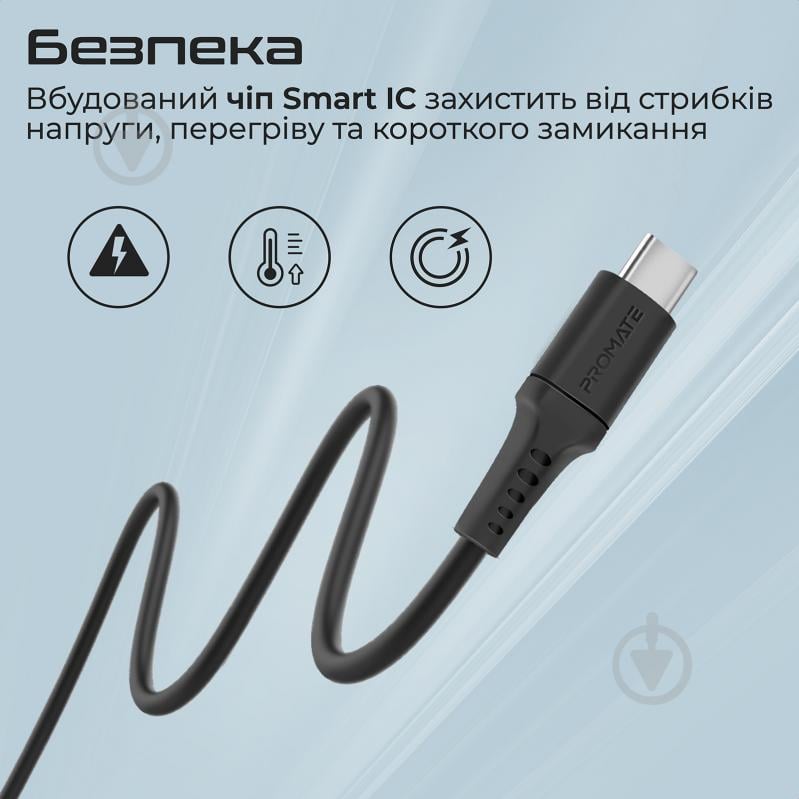 Кабель Promate PowerLink-AC120 USB-A to USB-C 3А 1,2 м чорний (powerlink-ac120.black) - фото 6