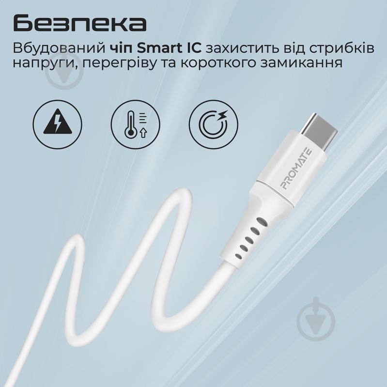 Кабель Promate PowerLink-AC120 USB-A to USB-C 3А 1,2 м белый (powerlink-ac120.white) - фото 6