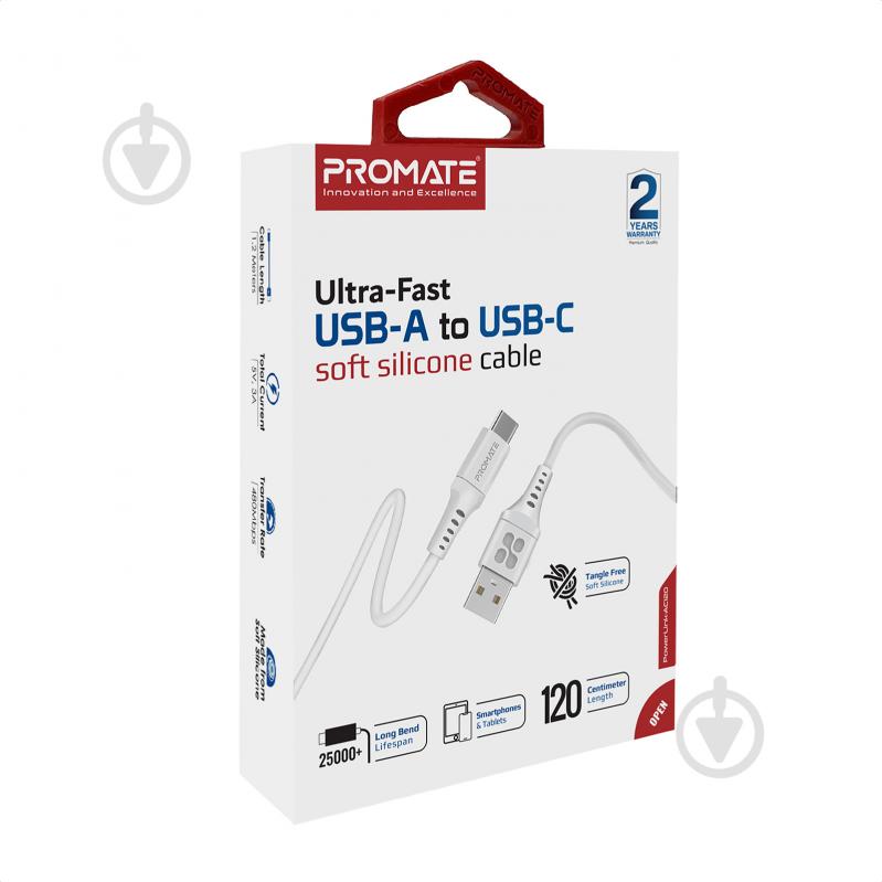 Кабель Promate PowerLink-AC120 USB-A to USB-C 3А 1,2 м белый (powerlink-ac120.white) - фото 8