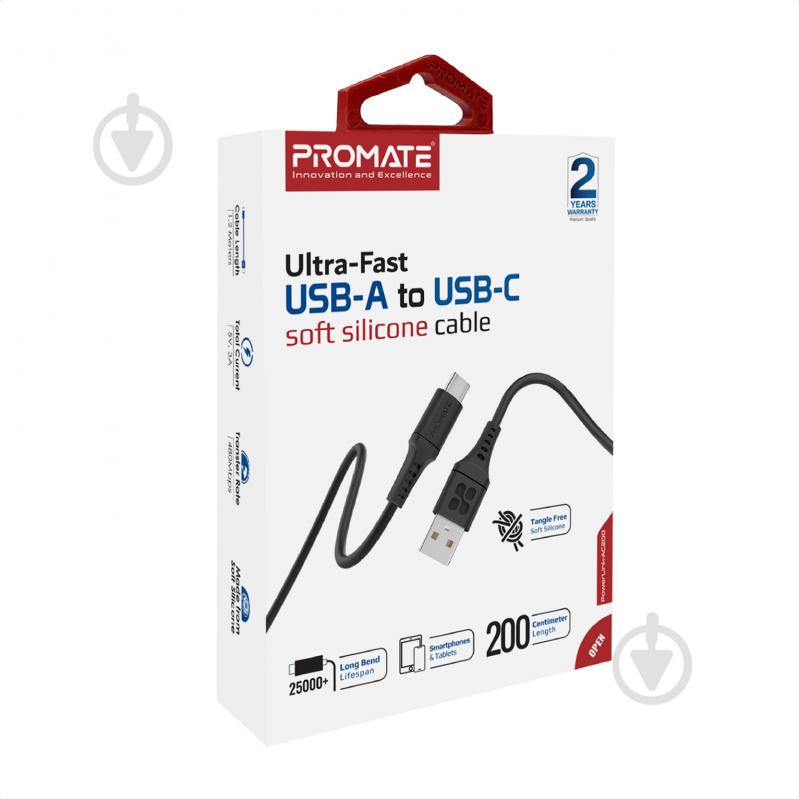 Кабель Promate PowerLink-AC200 USB-A to USB-C 3А 2 м чорний (powerlink-ac200.black) - фото 8