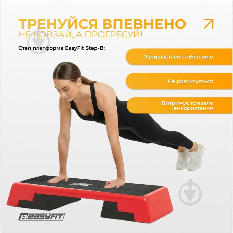 Степпер EasyFit для аэробики 3-ступенчатый - фото 4