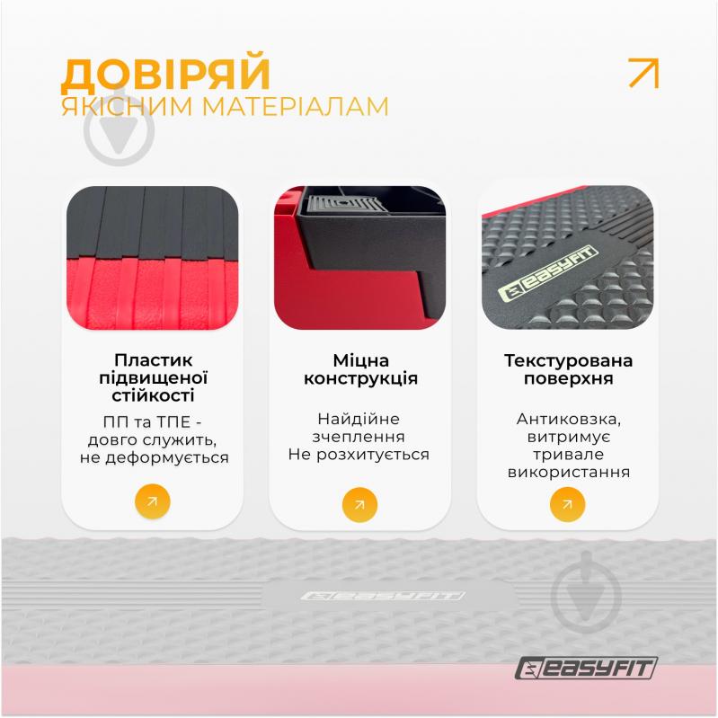 Степпер EasyFit для аэробики 3-ступенчатый - фото 5