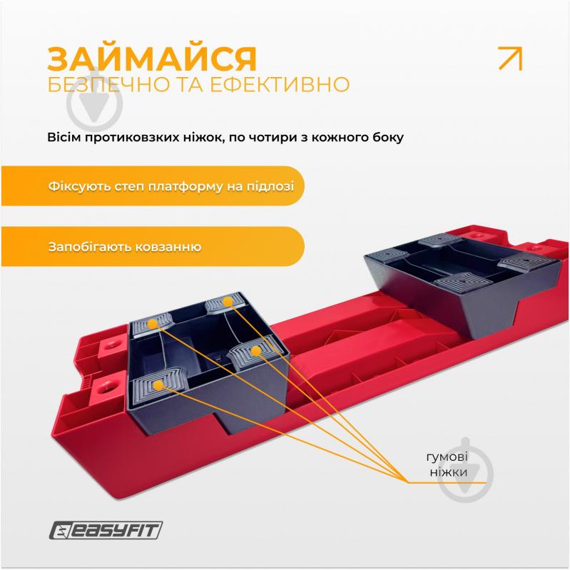 Степпер EasyFit для аэробики 3-ступенчатый - фото 6