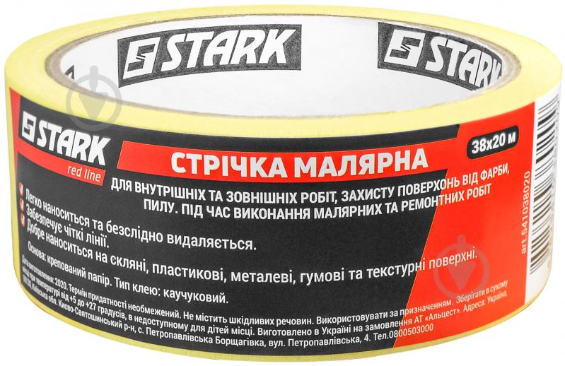 Стрічка малярна Stark 541038020 38x20 м жовтий - фото 1