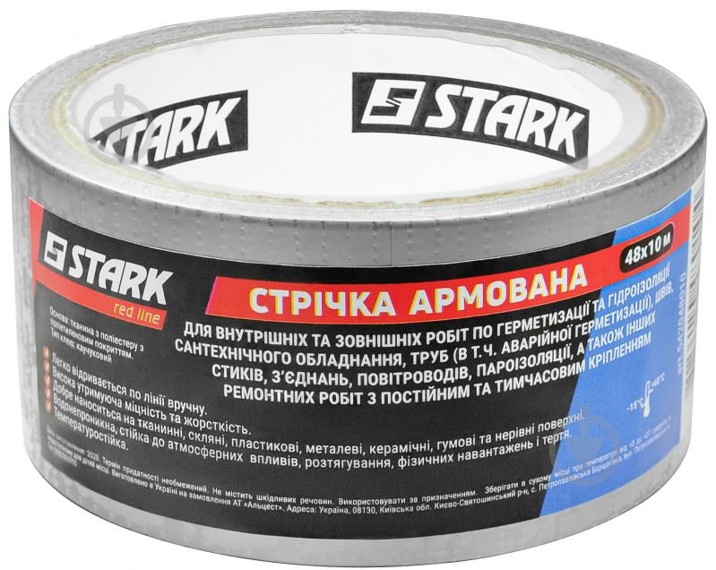 Армована стрічка Stark 542048010 48x10 м світло-сірий - фото 1