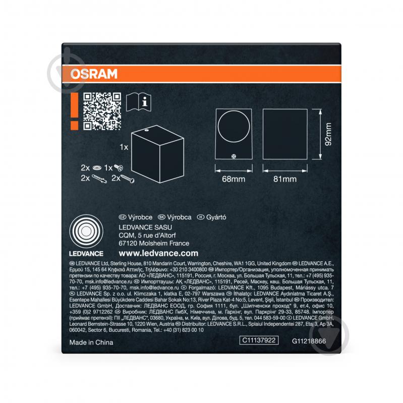 Бра Osram Endura Classic Square Down BK GU10 IP44 чорний - фото 9