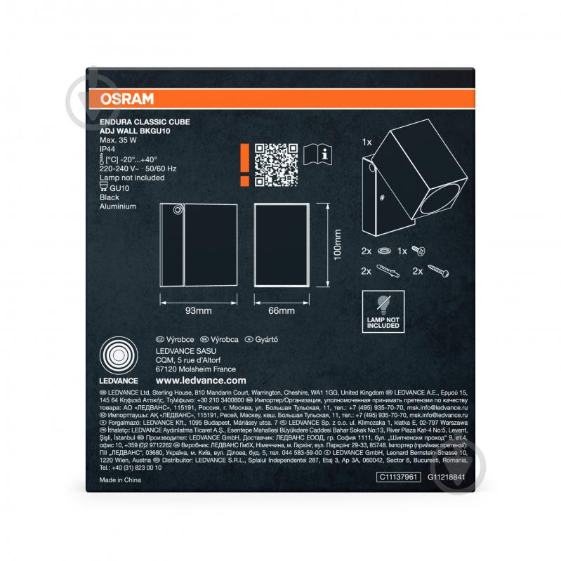 Бра Ledvance Endura Classic Square Down GU10 IP44 чорний - фото 9
