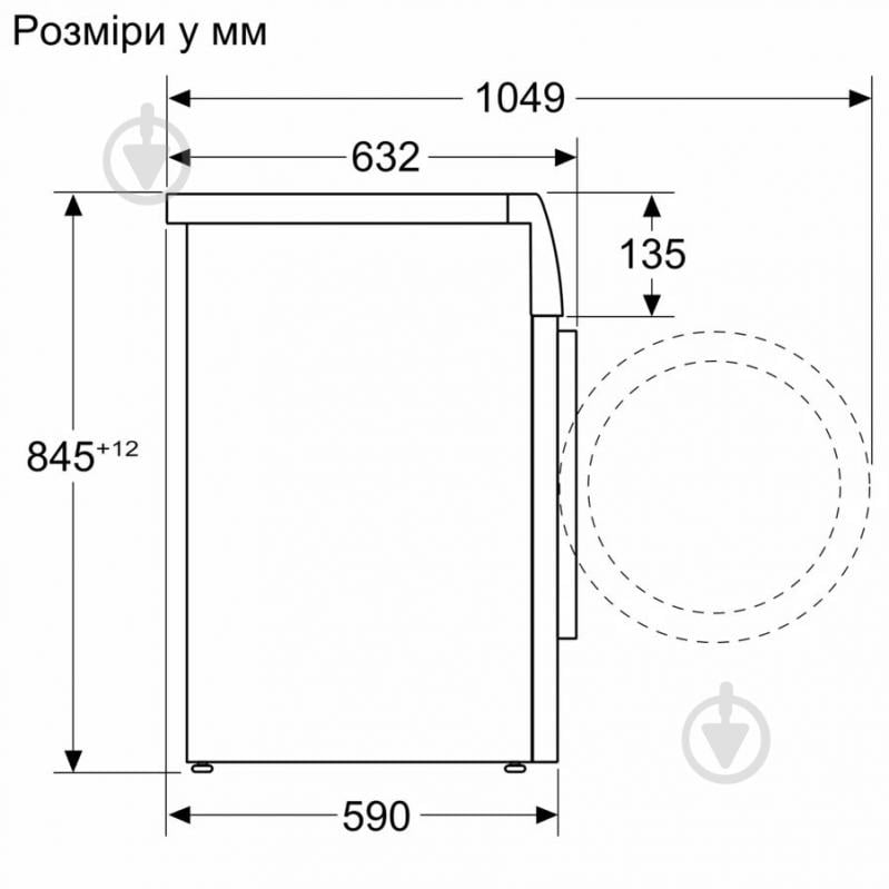 Стиральная машина Bosch Serie 4 WAN28281UA - фото 9