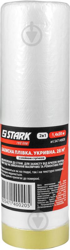 Защитная пленка с малярной лентой Stark 140x2000 см прозрачная - фото 1