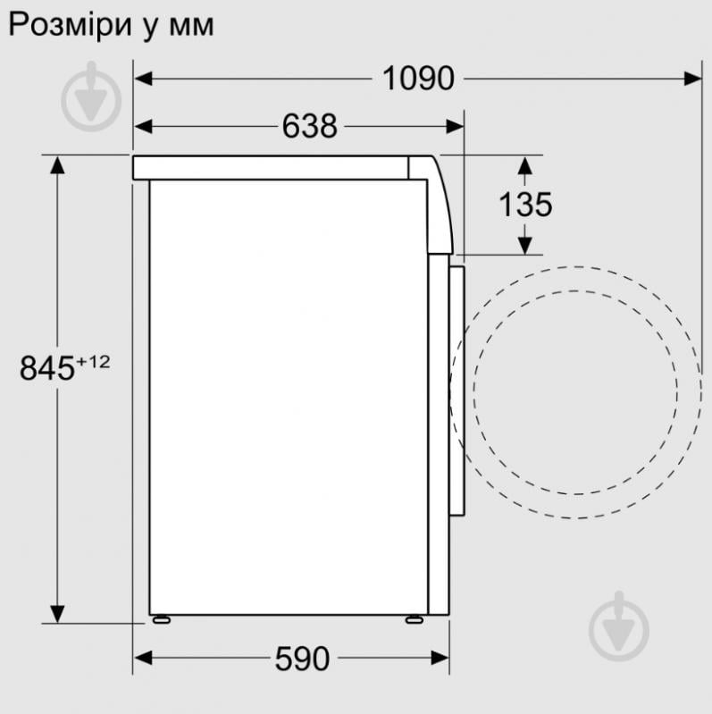 Пральна машина Siemens WG56B2A1UA серія iQ700 - фото 6