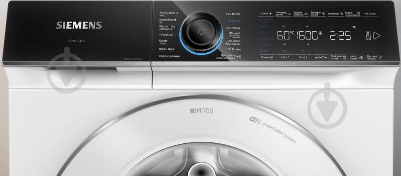 Пральна машина Siemens WG56B2A1UA серія iQ700 - фото 9