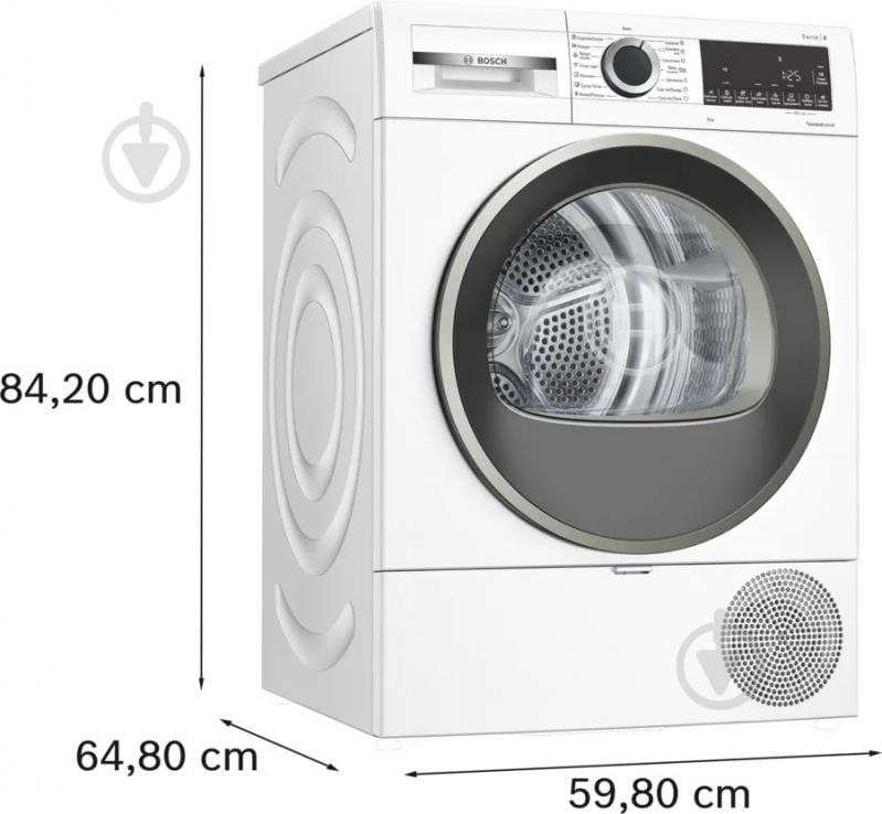 Сушильная машина Bosch Serie 4 WQG14210UA - фото 9 Сушильная машина Bosch Serie 4 WQG14210UA - фото 9