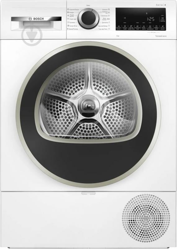 Сушильная машина Bosch Serie 4 WQG14210UA - фото 1 Сушильная машина Bosch Serie 4 WQG14210UA - фото 1