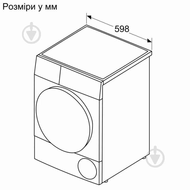 Сушильная машина Bosch Serie 4 WQG14210UA - фото 11 Сушильная машина Bosch Serie 4 WQG14210UA - фото 11