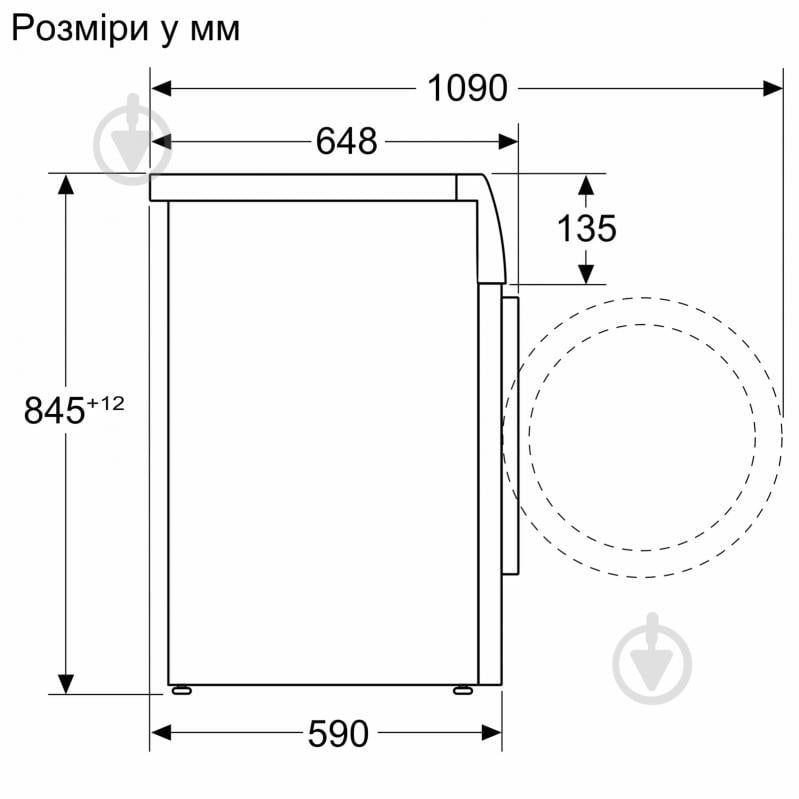 Стиральная машина Bosch WGB24401UA, Серия 8 - фото 4
