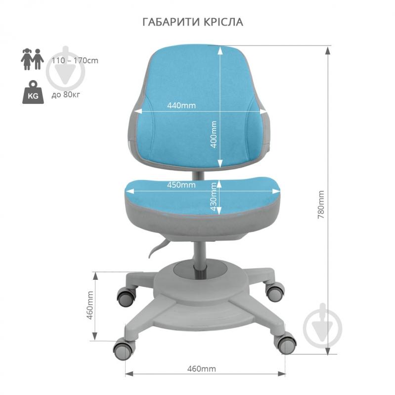 Кресло детское FunDesk Agosto голубой - фото 6