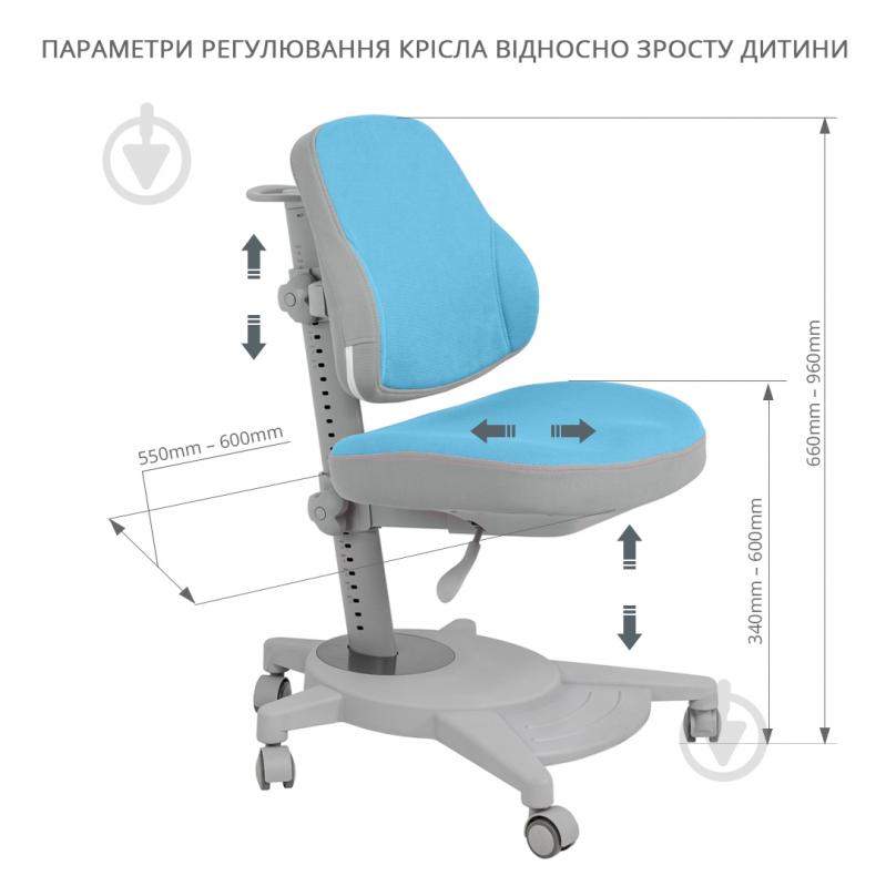 Кресло детское FunDesk Agosto голубой - фото 5