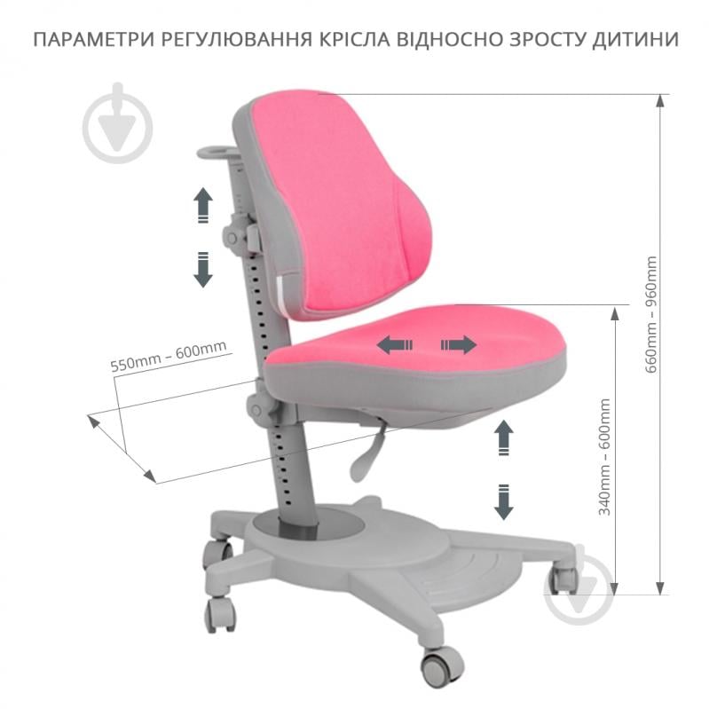 Кресло детское FunDesk Agosto розовый - фото 6
