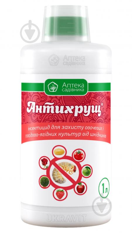 Протравитель Аптека садовода Антихрущ - фото 1