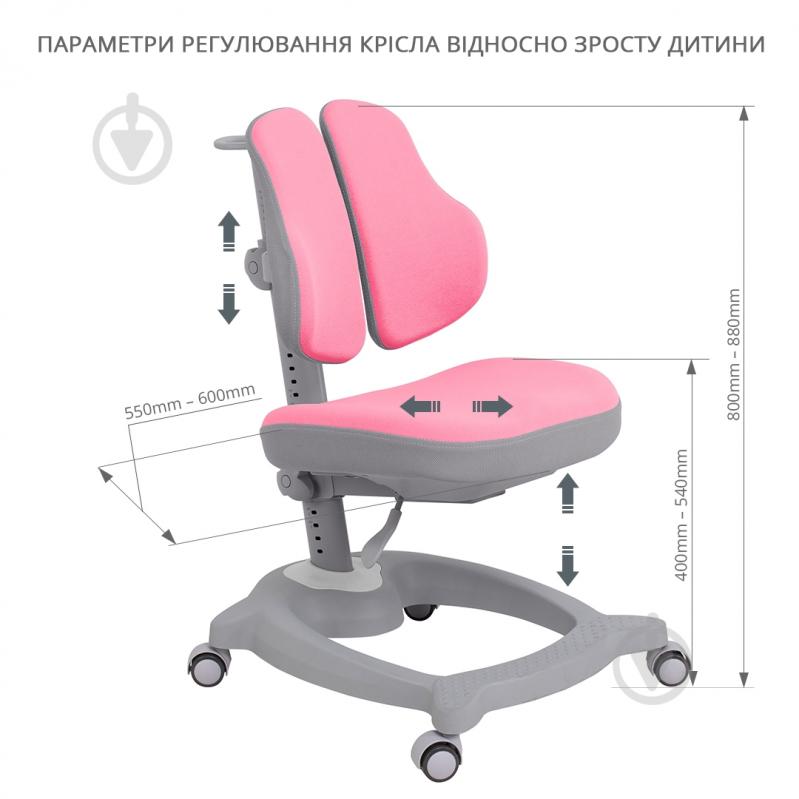 Кресло детское FunDesk Diverso розовый - фото 5