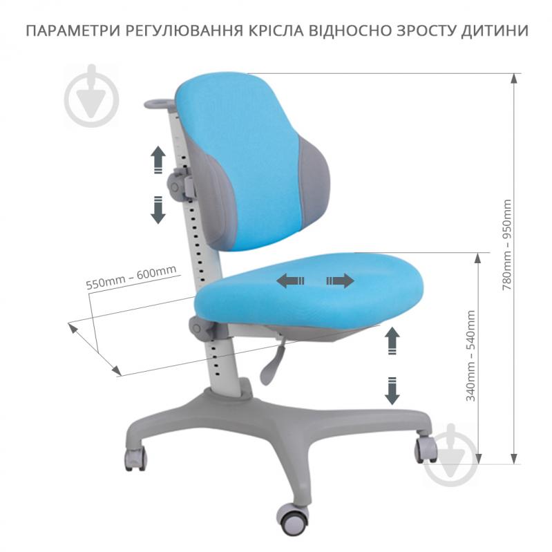 Кресло детское FunDesk Inizio голубой - фото 7