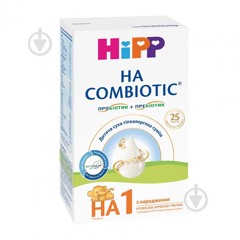 Сухая смесь Hipp HA Combiotic 1 Гипоаллергенная с рождения 350 г - фото 1