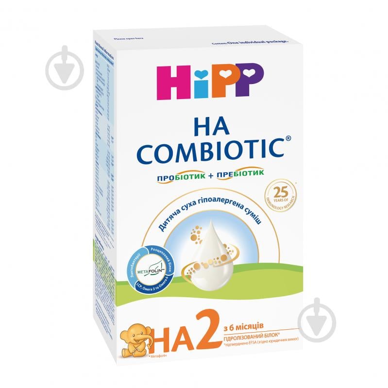 Суха молочна суміш Hipp HA Combiotic 2 Гіпоалергенна з 6 місяців 350 г - фото 1