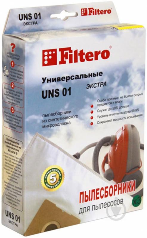 Мешок для пылесоса Filtero UNS 01 экстра (3) FILTERO UNS 01 екстра (3) - фото 1