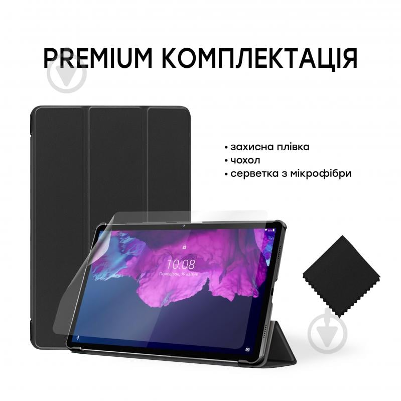 Чохол для планшету AIRON Premium black (4822352781052) для Lenovo P11/P11 Plus (J606F/J616F) - фото 2