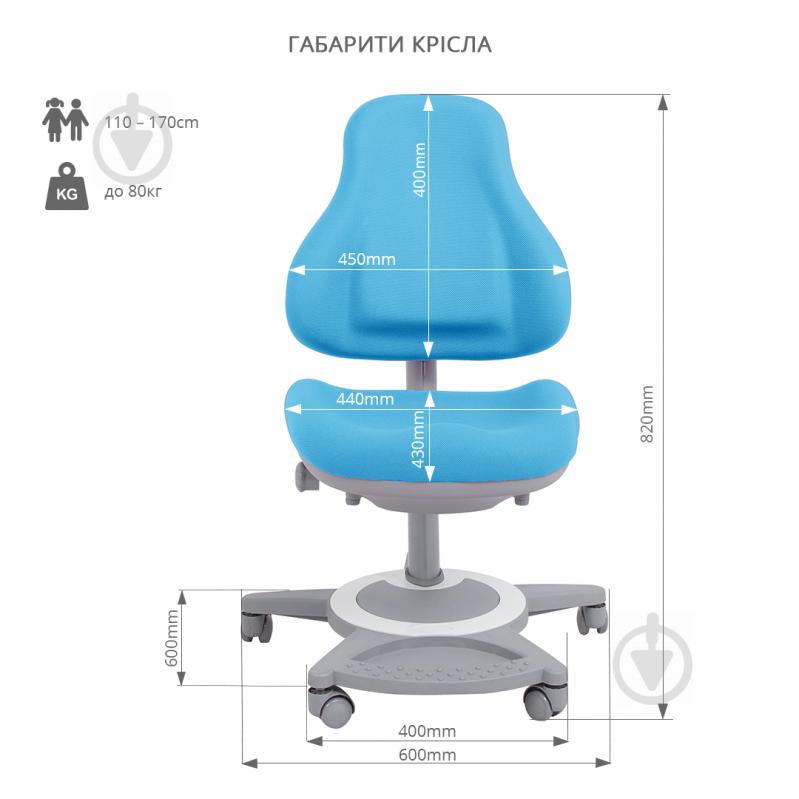 Кресло детское FunDesk Bravo голубой - фото 7