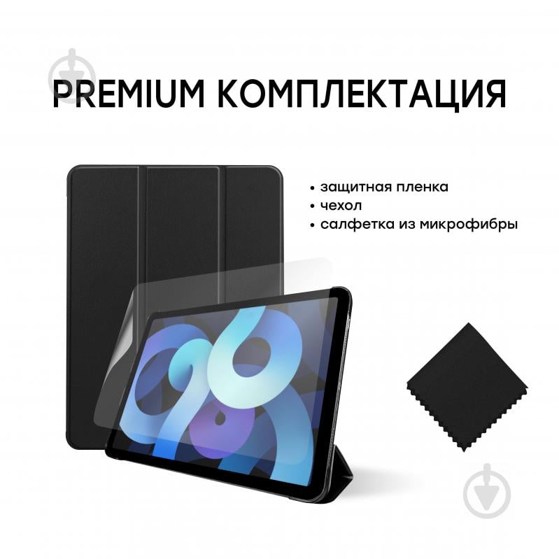 Чохол для планшету AIRON iPad Air black (4822352781033) Premium SOFT 10.9″ 2020 із захисною плівкою і серветкою Black - фото 10