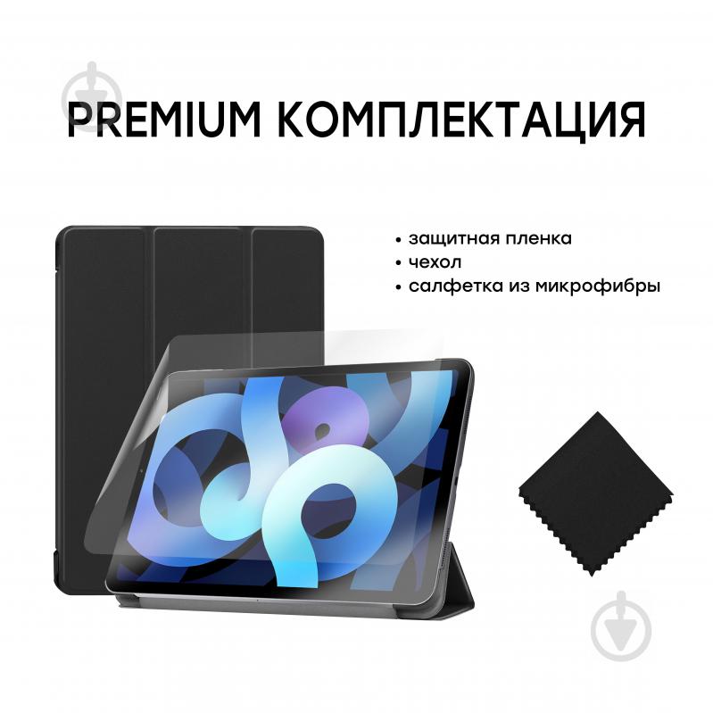 Чохол для планшету AIRON Air 4 black (4822352781031) Premium для iPad 10.9″ 2020 із захисною плівкою і серветкою Black - фото 10