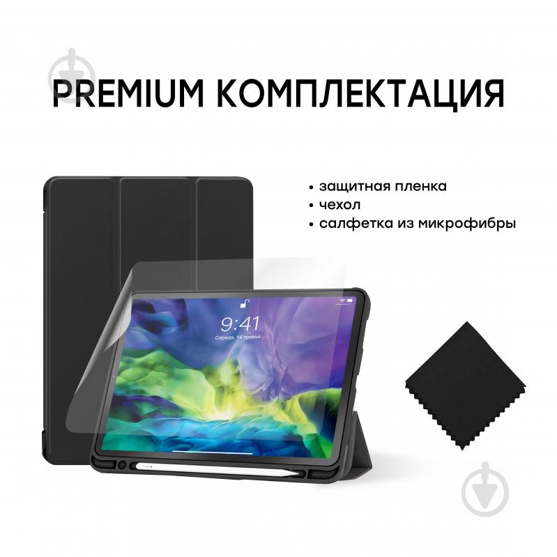 Чохол для планшету AIRON iPad Pro 11″ black (4822352781034) Premium SOFT 2018/2020 із захисною плівкою та серветкою Black - фото 10