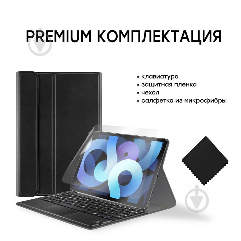 Чохол для планшету AIRON Air 4 black (4822352781051) Premium для iPad 10.9" з Bluetooth клавіатурою з тачпадом - фото 10