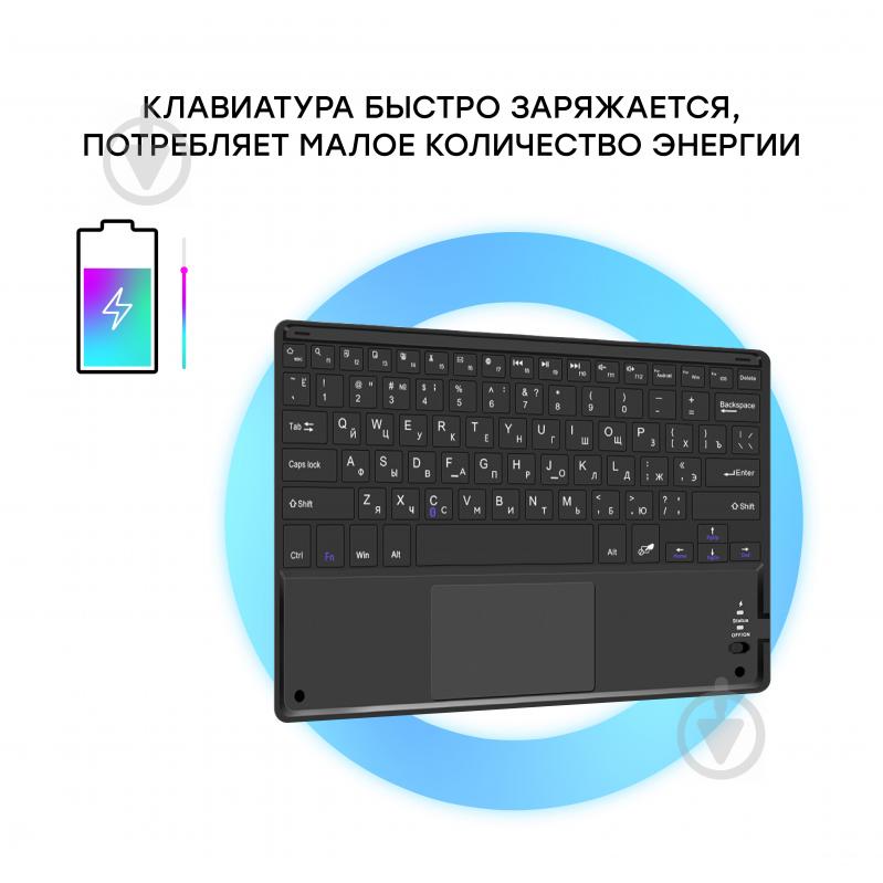 Чохол для планшету AIRON Air 4 black (4822352781051) Premium для iPad 10.9" з Bluetooth клавіатурою з тачпадом - фото 8