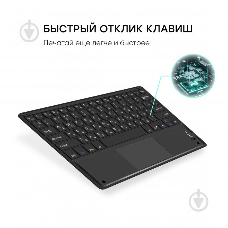 Чохол для планшету AIRON Air 4 black (4822352781051) Premium для iPad 10.9" з Bluetooth клавіатурою з тачпадом - фото 6