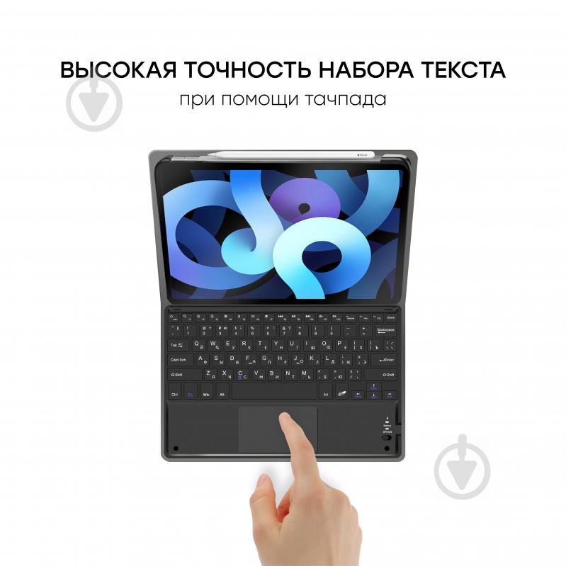 Чохол для планшету AIRON Air 4 black (4822352781051) Premium для iPad 10.9" з Bluetooth клавіатурою з тачпадом - фото 9