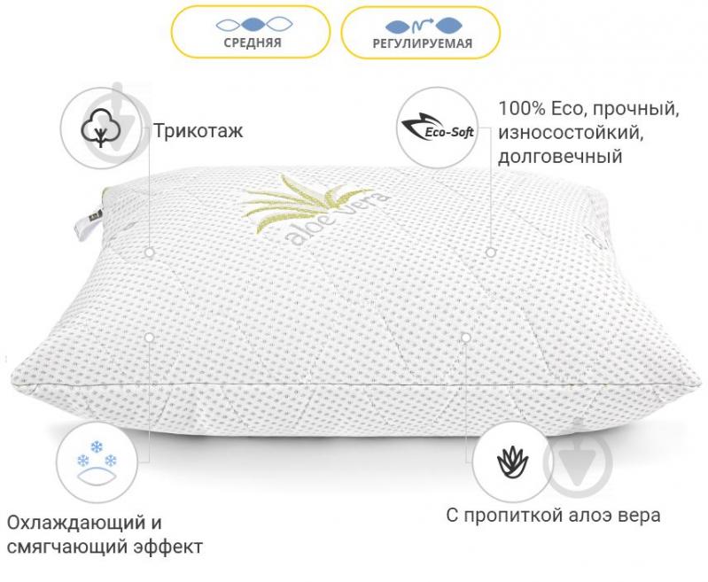 Подушка антиаллергенная №788 Alberto Eco-soft средняя 40х60 см (2200001485211) MirSon - фото 3