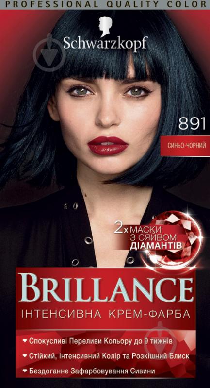 Крем-фарба для волосся Schwarzkopf Brillance №891 синьо-чорний 142,5 мл - фото 2