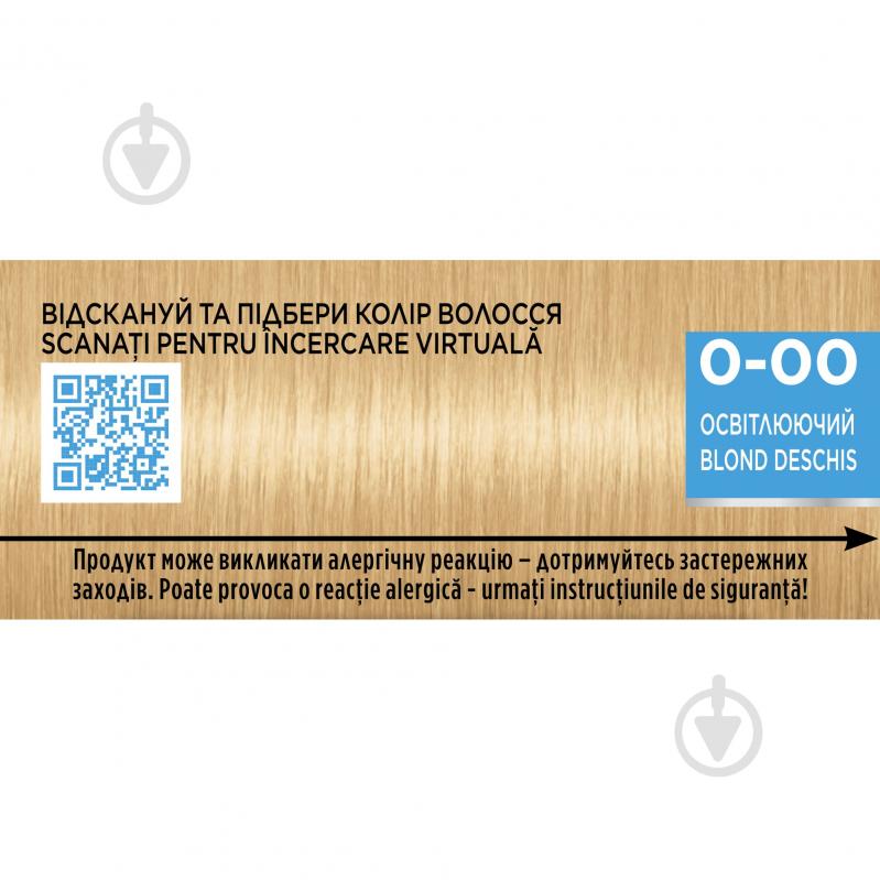 Фарба для волосся Palette Intensive Color Creme Long-Lasting Intensity Permanent 0-00 Освітлюючий 110 мл - фото 4