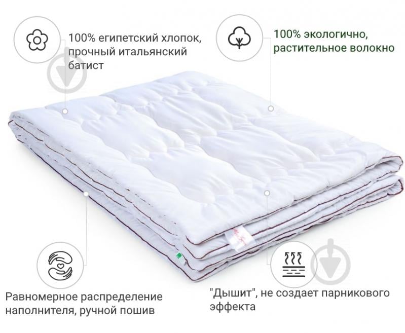 Одеяло хлопковое №1427 DeLuxe Hand Made демисезон (2200001536692) 155x215 см MirSon - фото 2