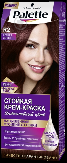 Крем-краска для волос Palette Intensive Color Creme Long-Lasting Color R2 красное дерево 110 мл - фото 1