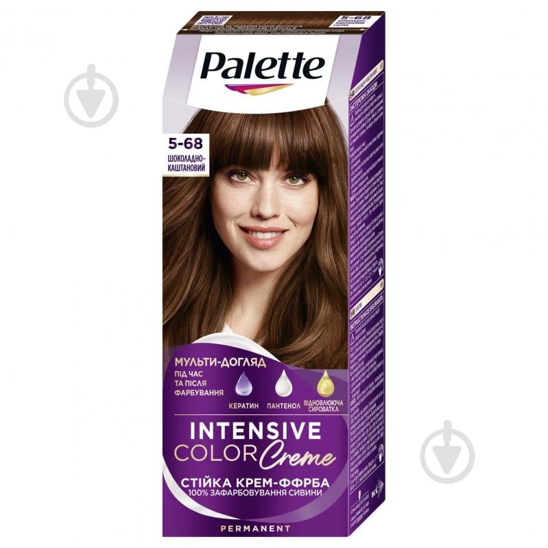 Крем-фарба для волосся Palette Intensive Color Creme Long-Lasting Intensity Permanent 5-68 (R4) каштан 110 мл - фото 1